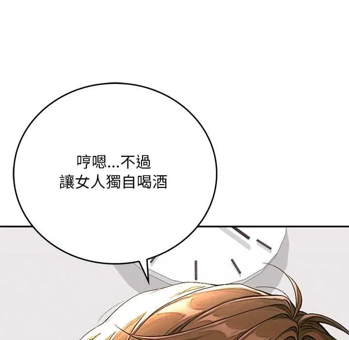 第14話 - 第184页