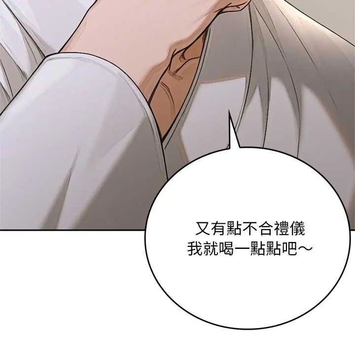 第14話 - 第186页
