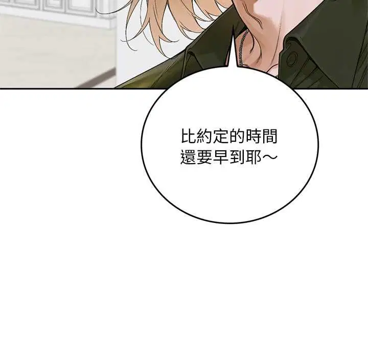 第14話 - 第19页