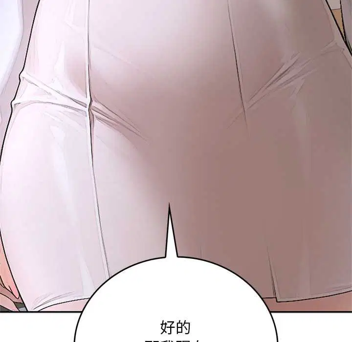 第14話 - 第190页