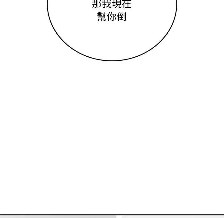 第14話 - 第191页