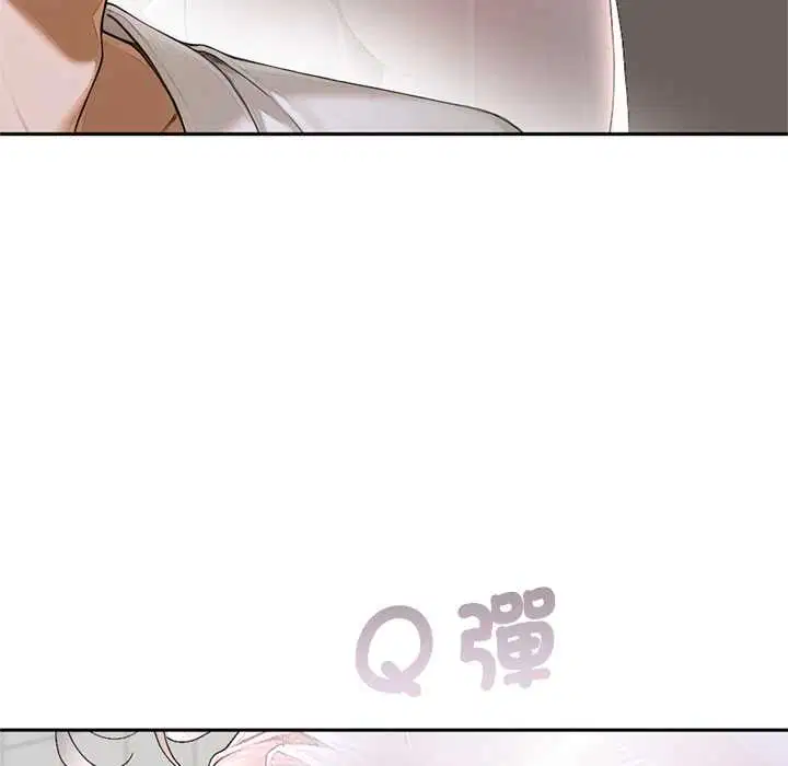 第14話 - 第194页