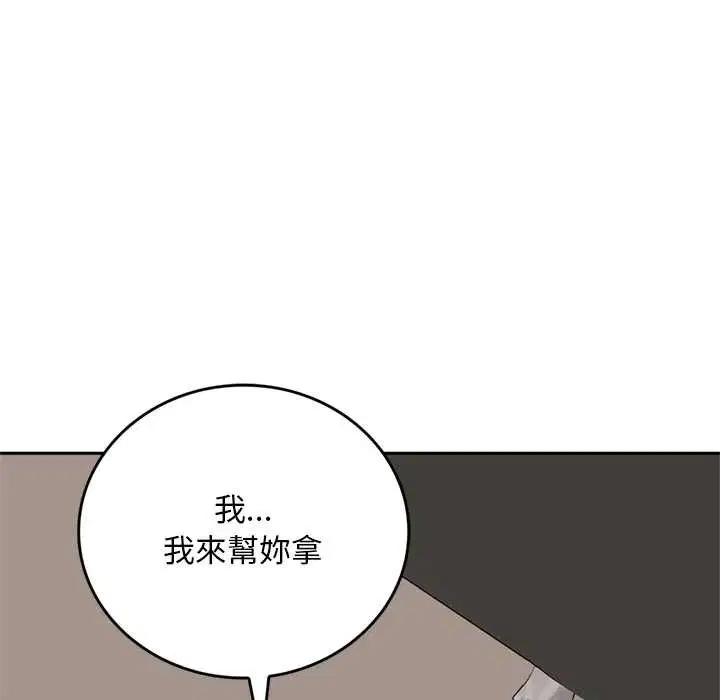 第14話 - 第198页