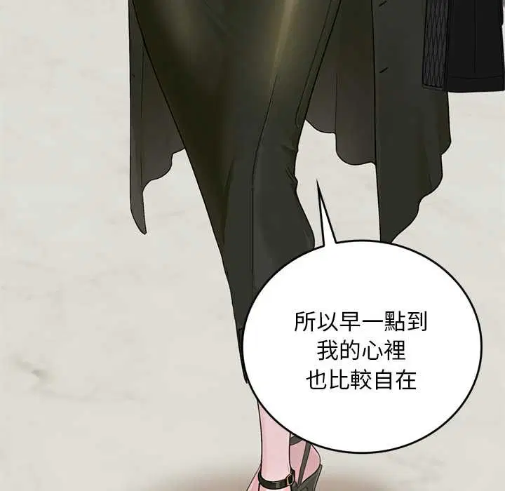 第14話 - 第22页