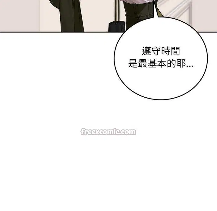 第14話 - 第28页