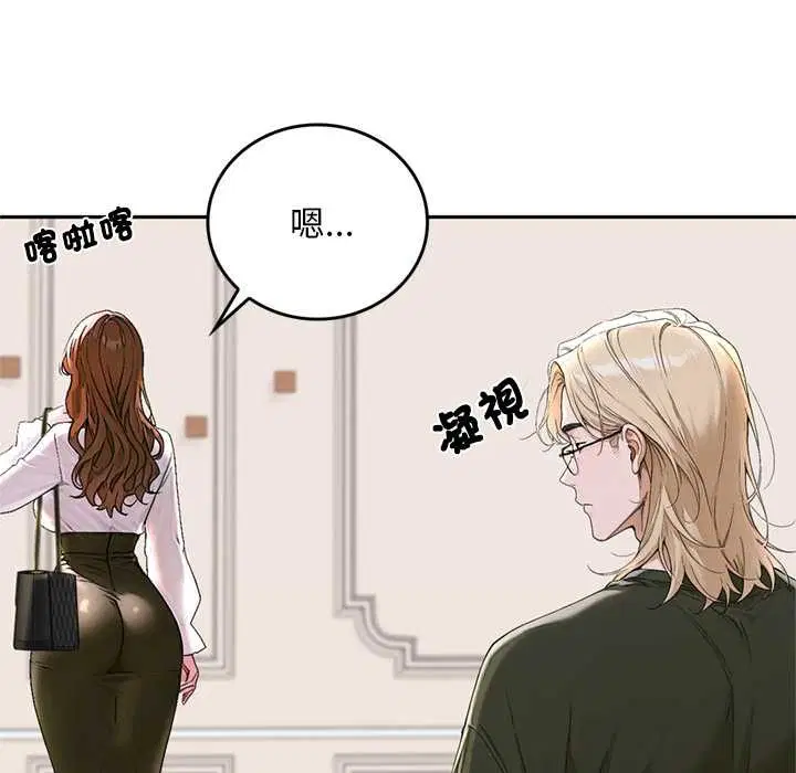 第14話 - 第29页