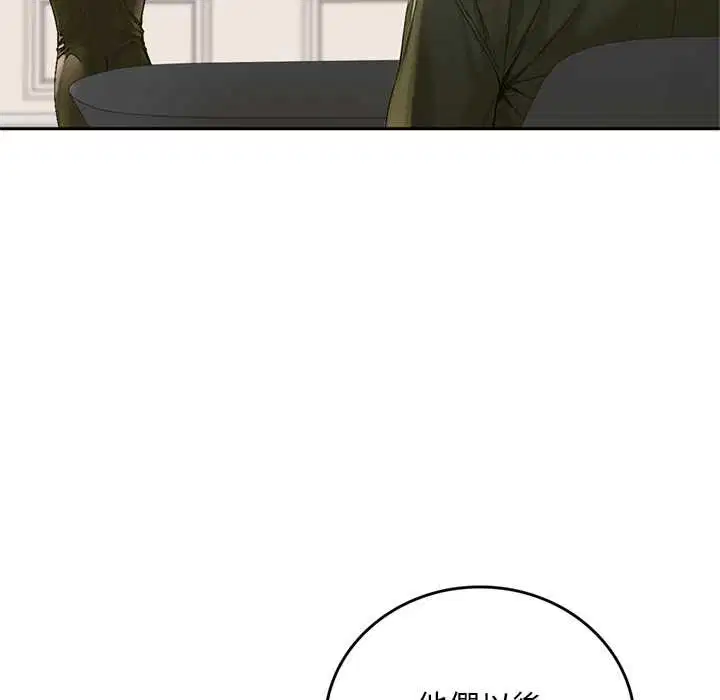 第14話 - 第30页