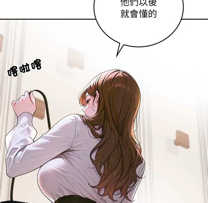 第14話 - 第31页