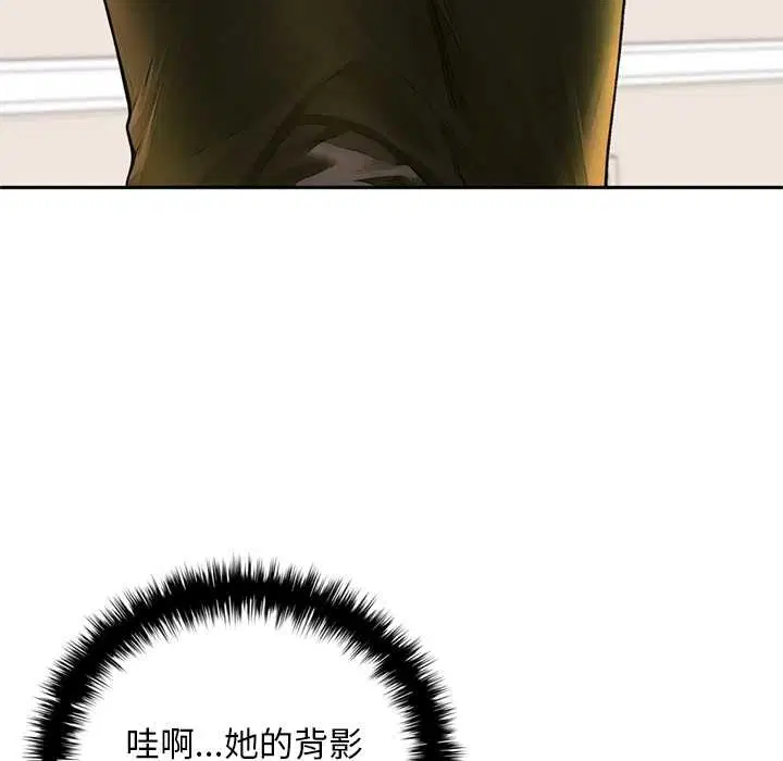 第14話 - 第33页