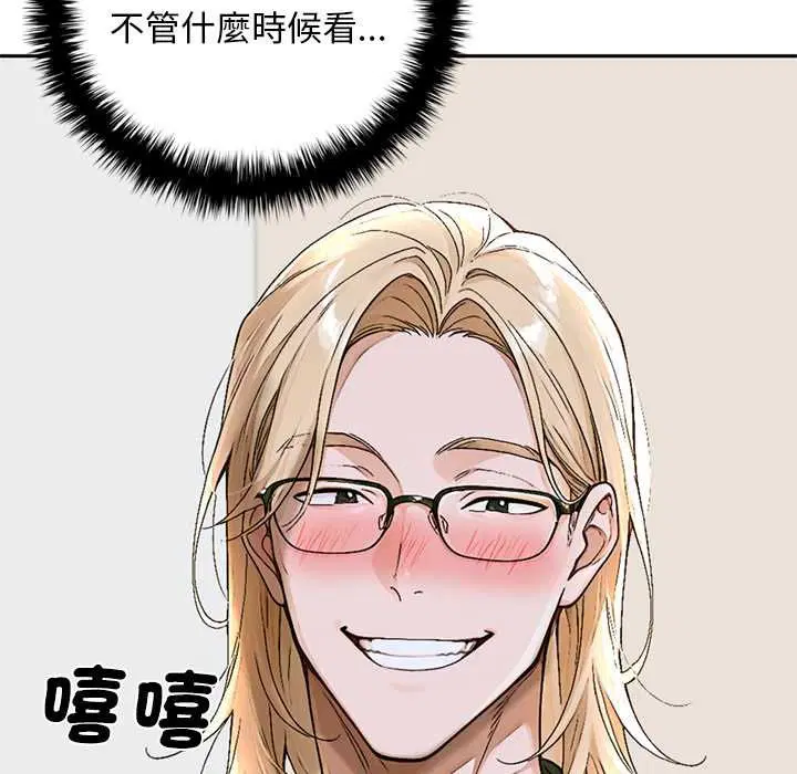 第14話 - 第34页
