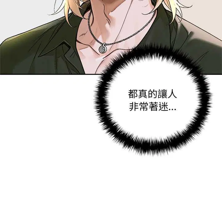 第14話 - 第35页
