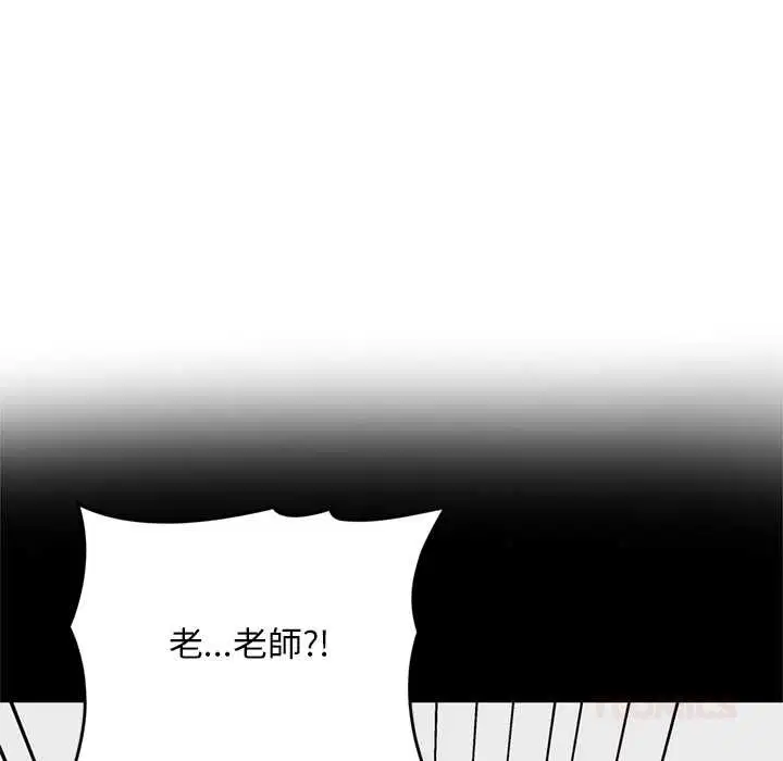 第14話 - 第36页
