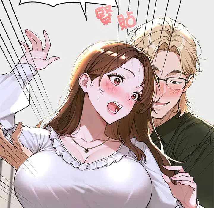 第14話 - 第37页
