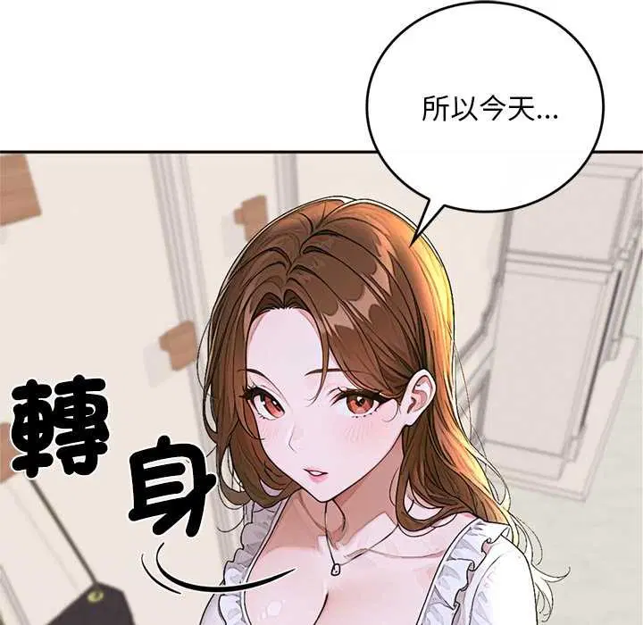 第14話 - 第43页