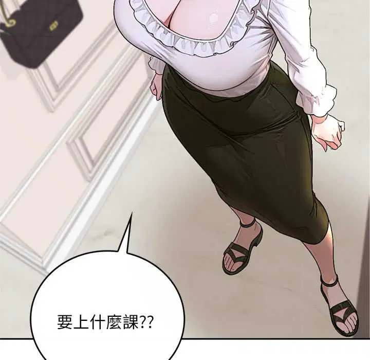 第14話 - 第44页