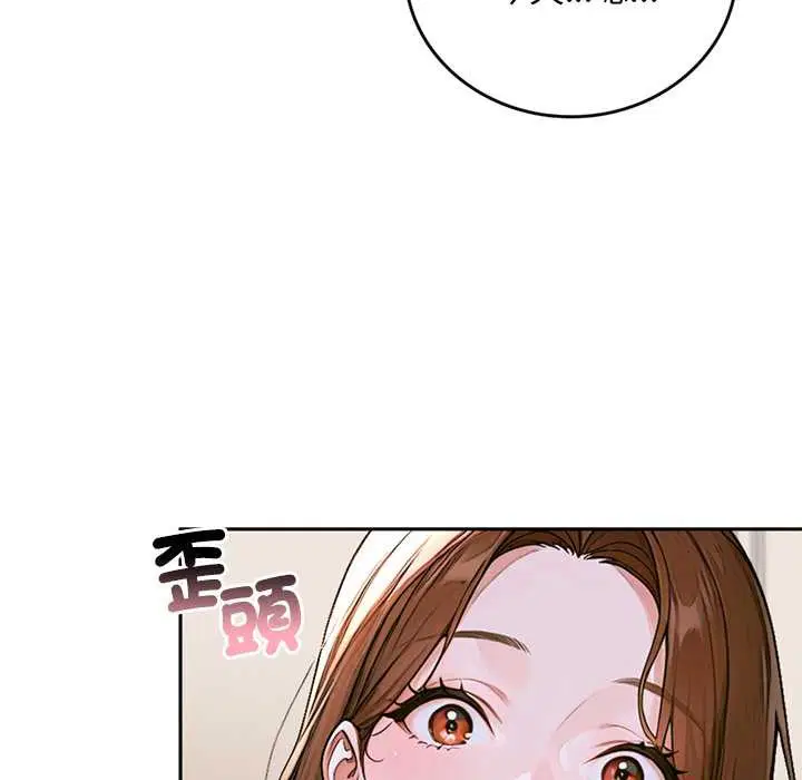 第14話 - 第47页