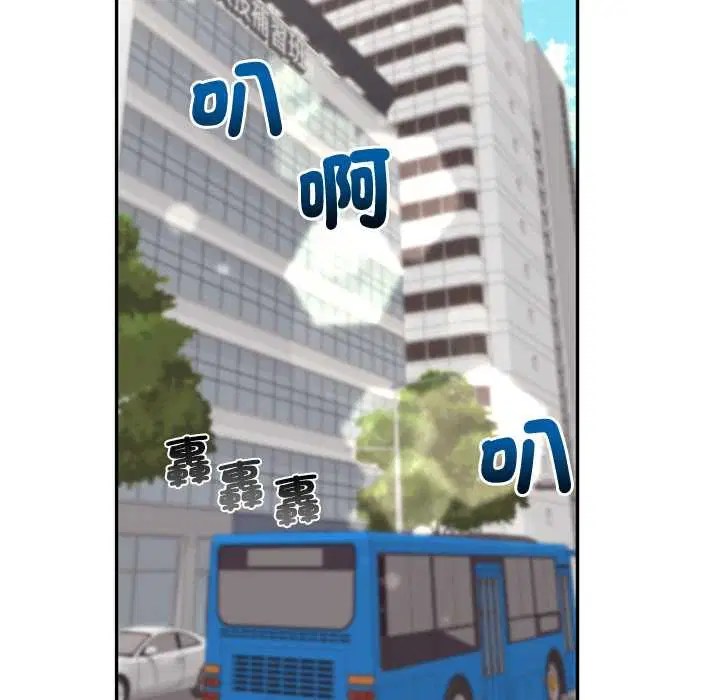第14話 - 第5页