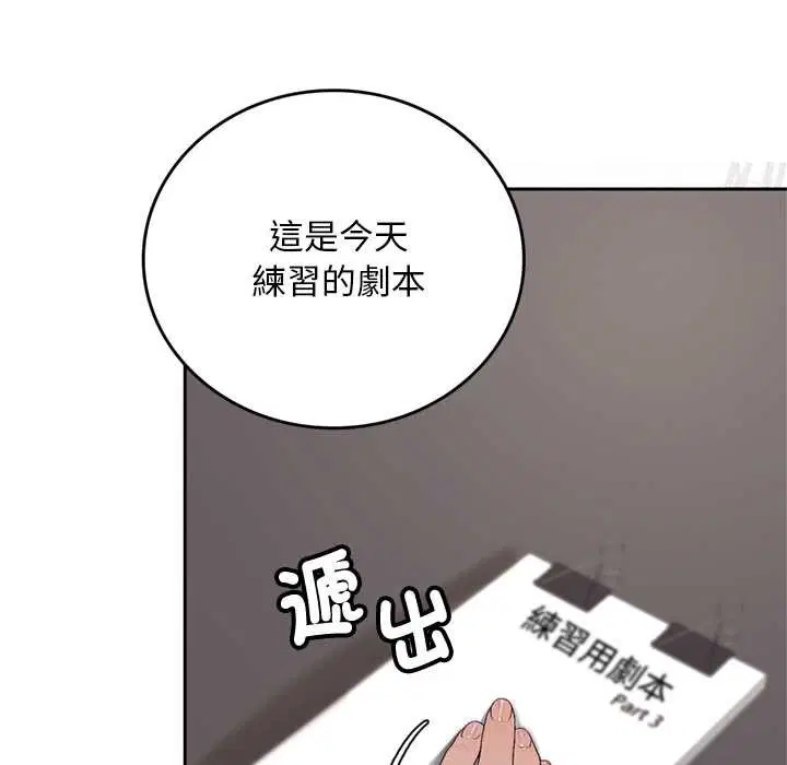第14話 - 第57页