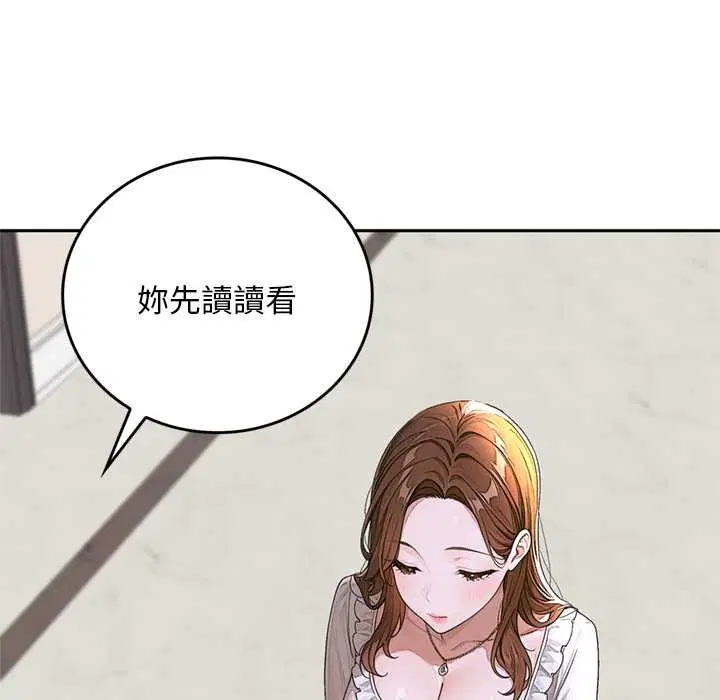 第14話 - 第59页