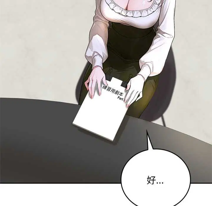 第14話 - 第60页