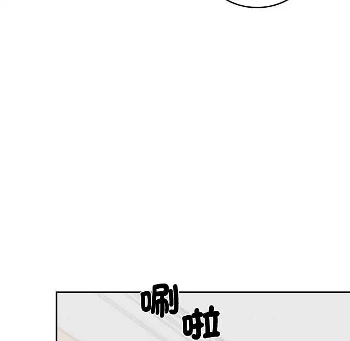 第14話 - 第61页