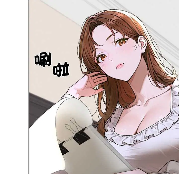 第14話 - 第62页