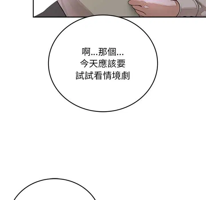 第14話 - 第63页
