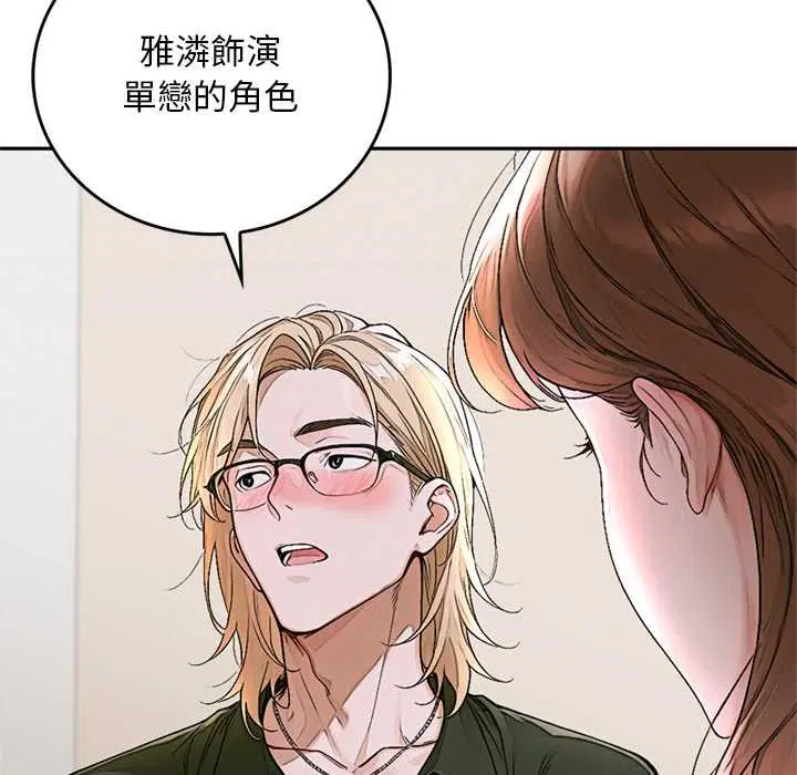 第14話 - 第64页