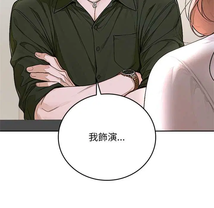 第14話 - 第65页