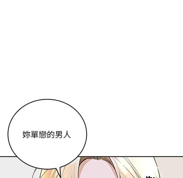第14話 - 第66页