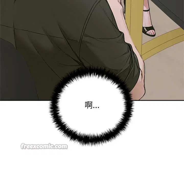 第14話 - 第70页