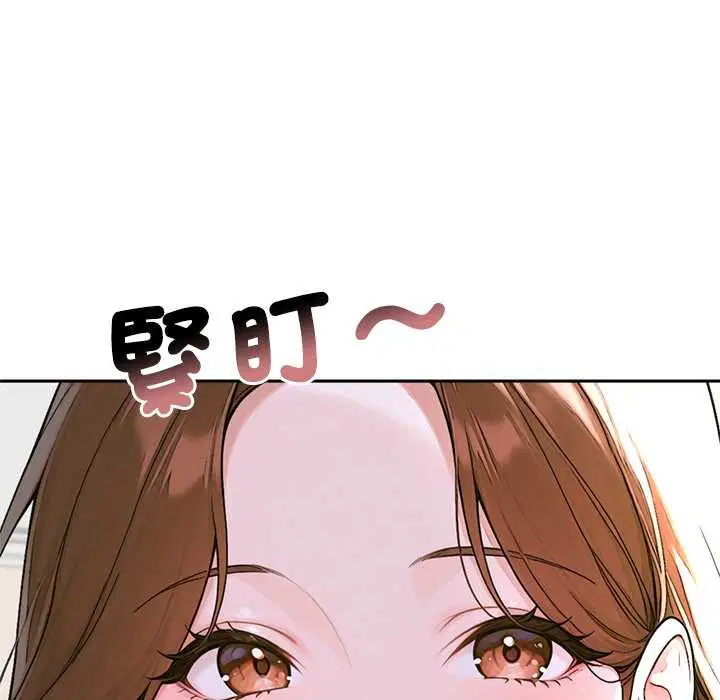 第14話 - 第71页