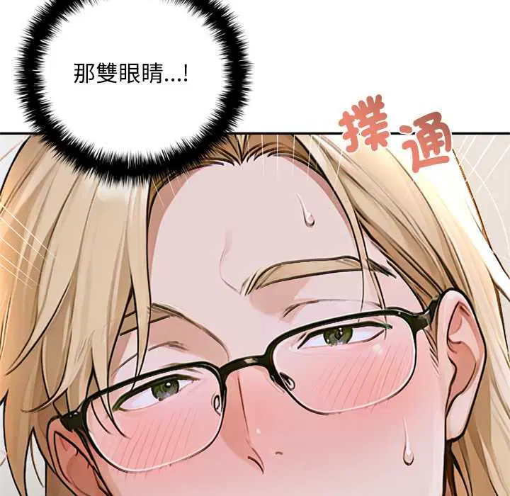 第14話 - 第73页