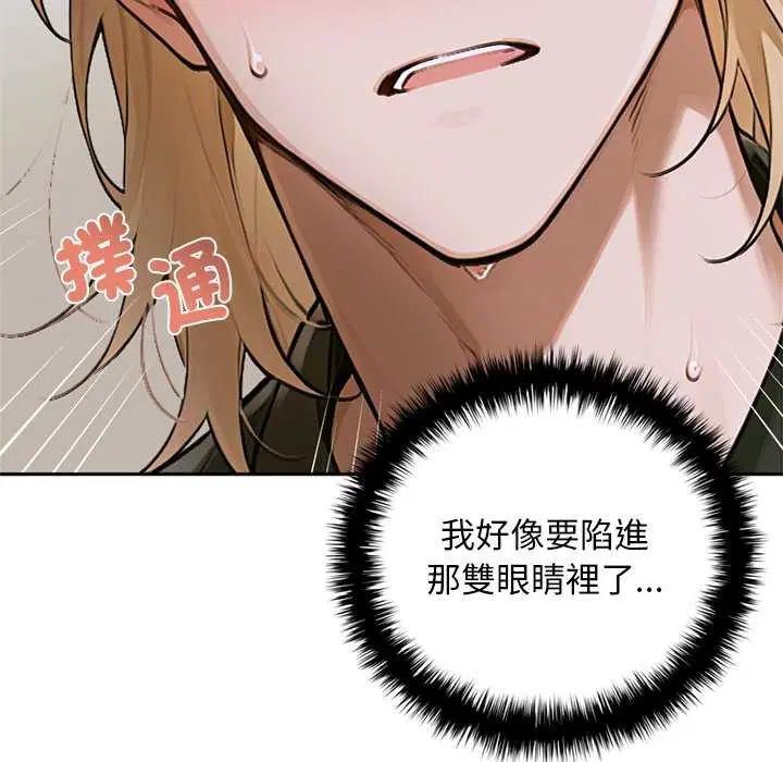 第14話 - 第74页