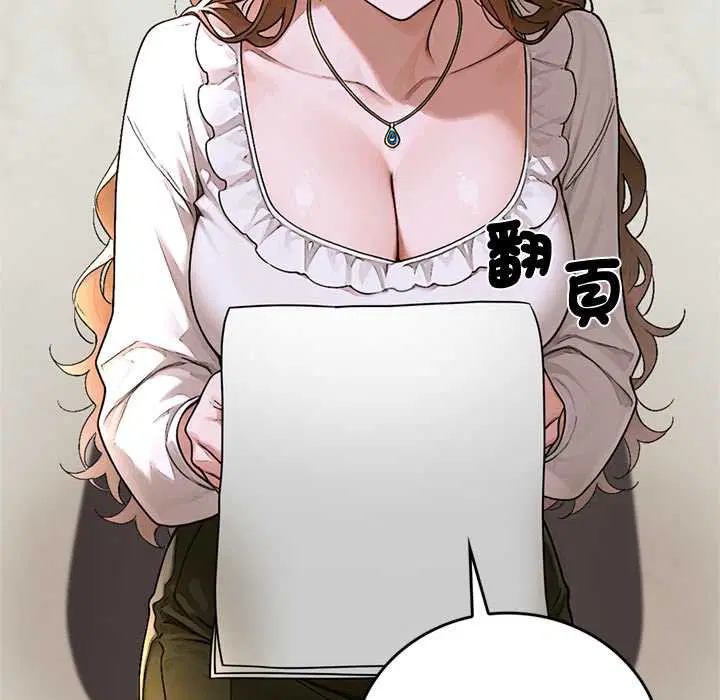 第14話 - 第81页