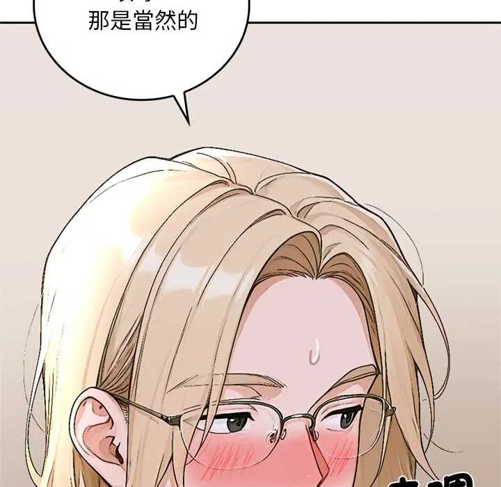 第14話 - 第83页