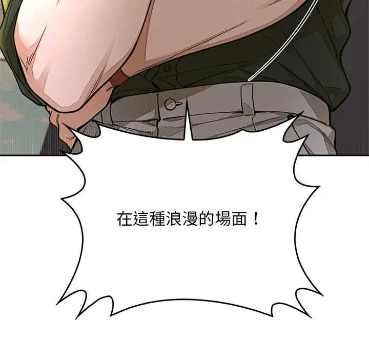 第14話 - 第90页