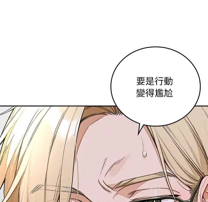 第14話 - 第91页