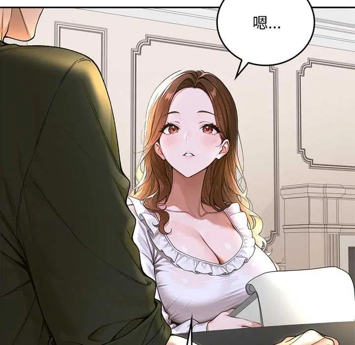 第14話 - 第94页