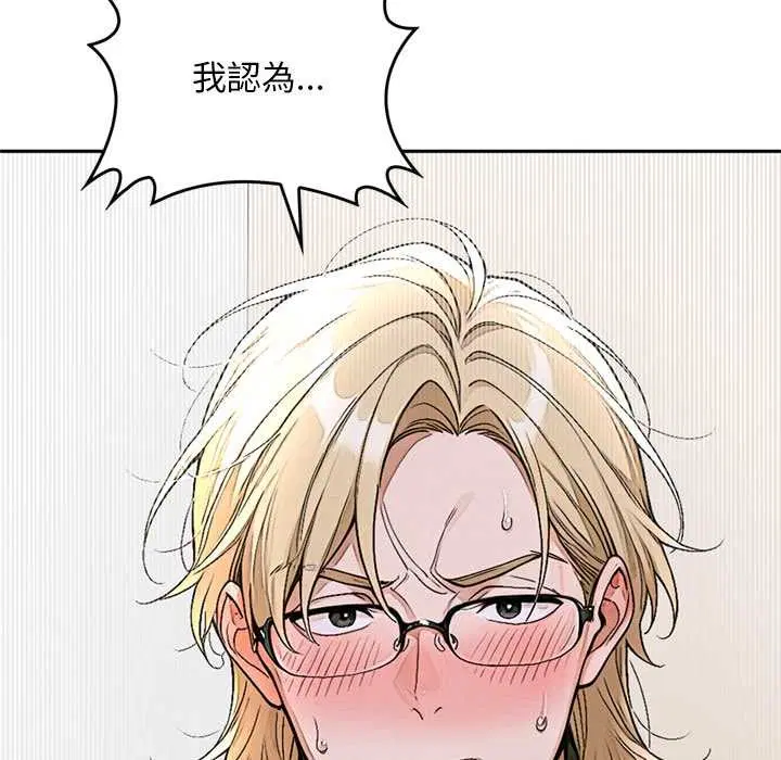 第14話 - 第99页