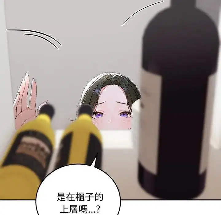 第15話 - 第10页