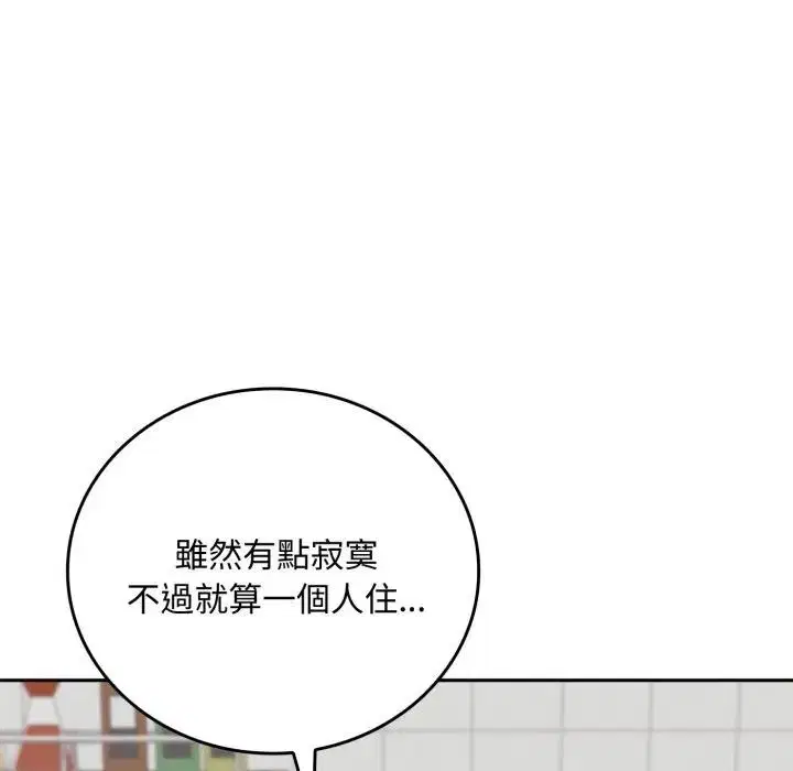 第15話 - 第101页