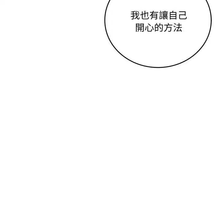 第15話 - 第104页
