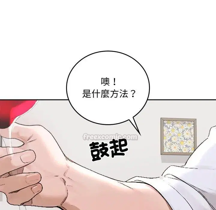 第15話 - 第105页