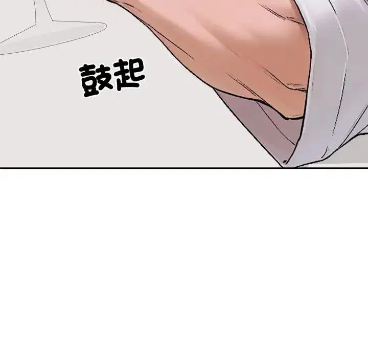 第15話 - 第106页