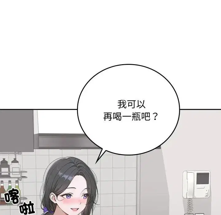第15話 - 第111页