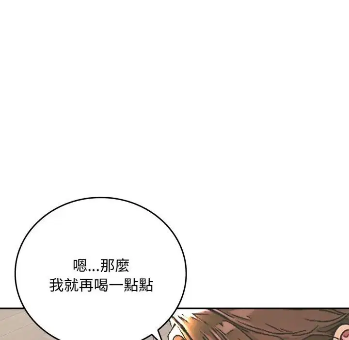 第15話 - 第113页