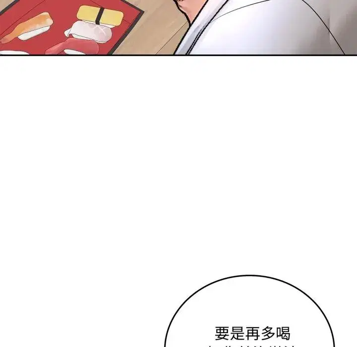 第15話 - 第115页