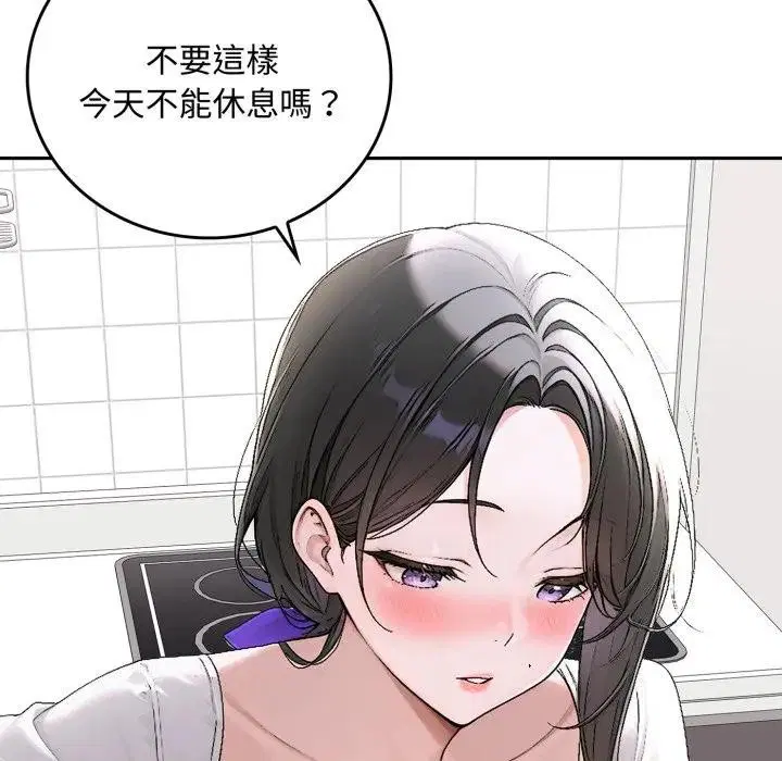 第15話 - 第118页