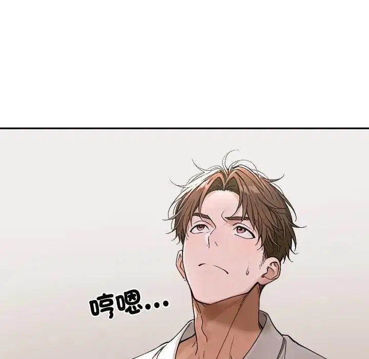 第15話 - 第121页
